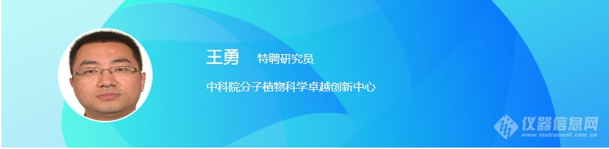 “合成生物学技术及应用进展”嘉宾报告大放送