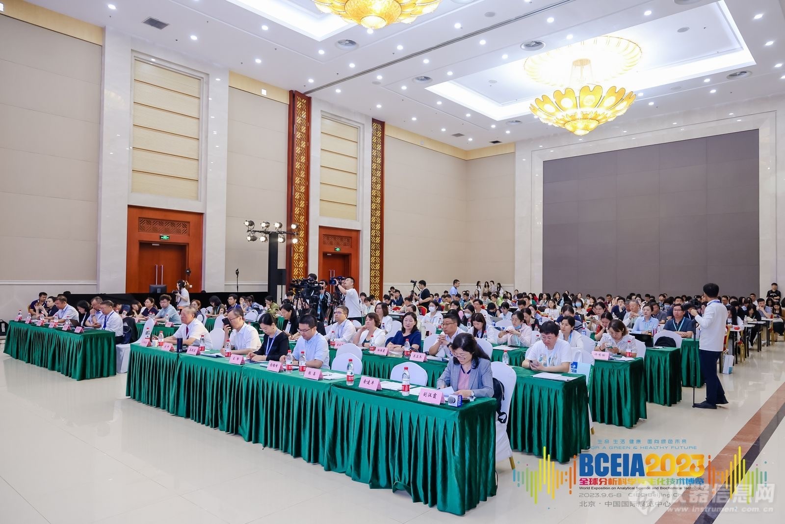 “BCEIA 2023第四届食品安全风险监控学术交流大会”在京召开