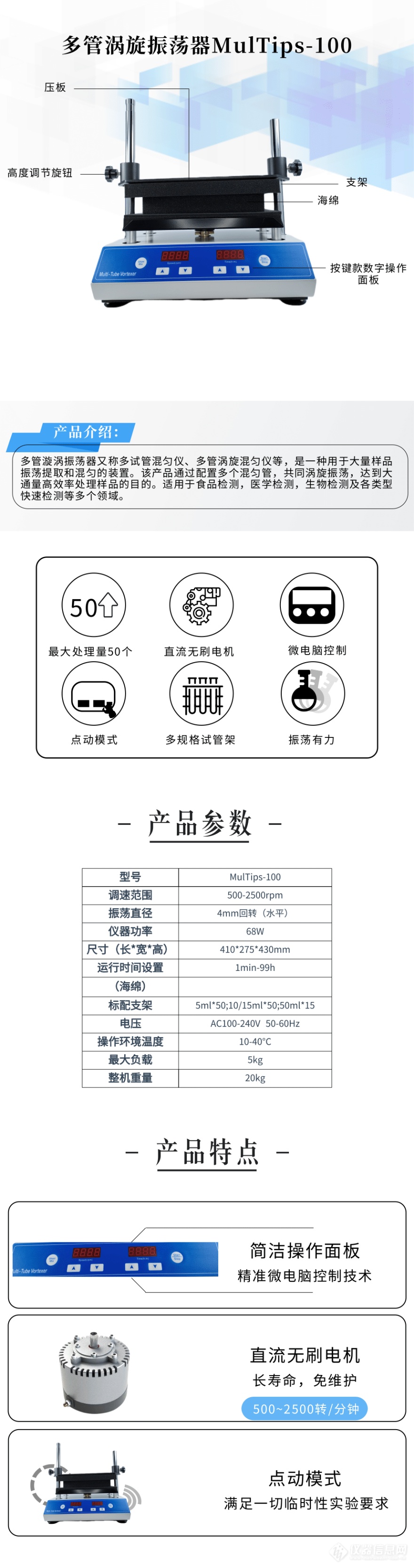 多管振荡器 - 副本.png