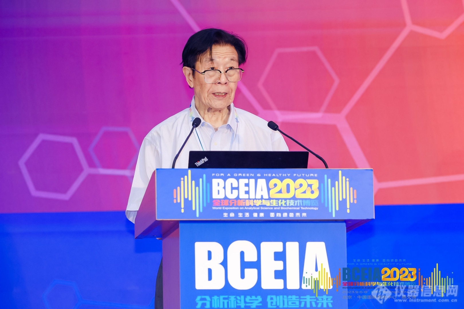 共话大健康热点问题与前沿技术 BCEIA 2023 后疫情•大健康论坛在京召开