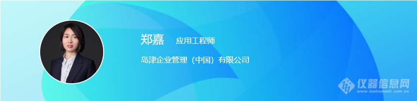 “合成生物学技术及应用进展”嘉宾报告大放送