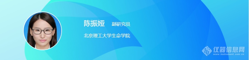 “合成生物学技术及应用进展”嘉宾报告大放送