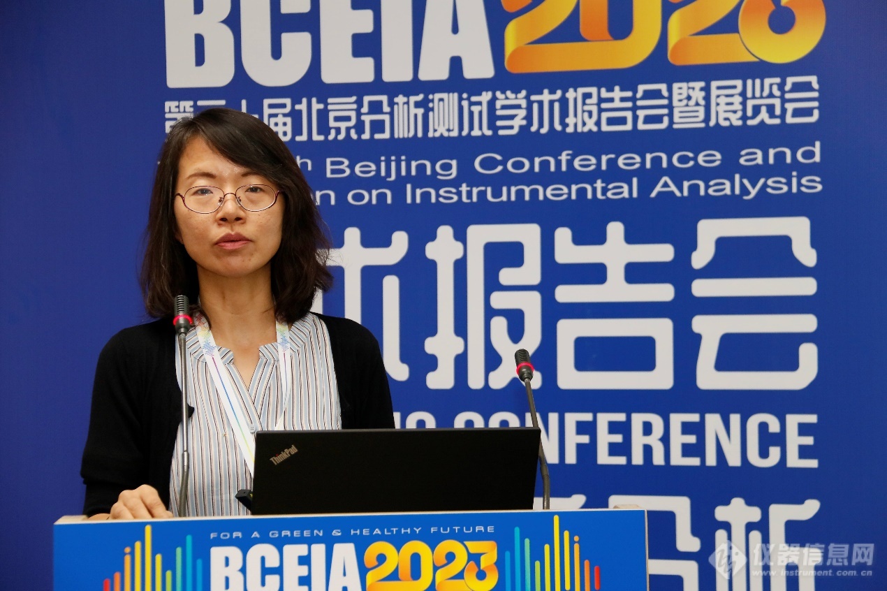 创新融合，精准诊断 BCEIA2023标记免疫分析分会报告会在京开幕