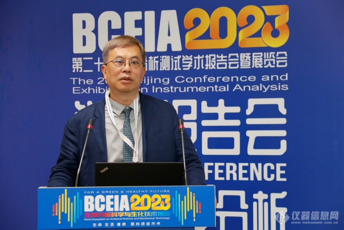 创新融合，精准诊断 BCEIA2023标记免疫分析分会报告会在京开幕