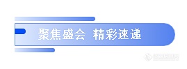 微信图片_20230906162239.png