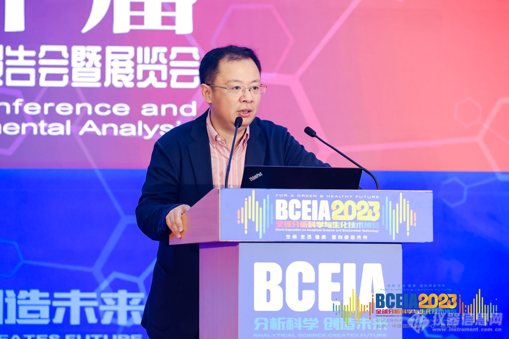 共话大健康热点问题与前沿技术 BCEIA 2023 后疫情•大健康论坛在京召开