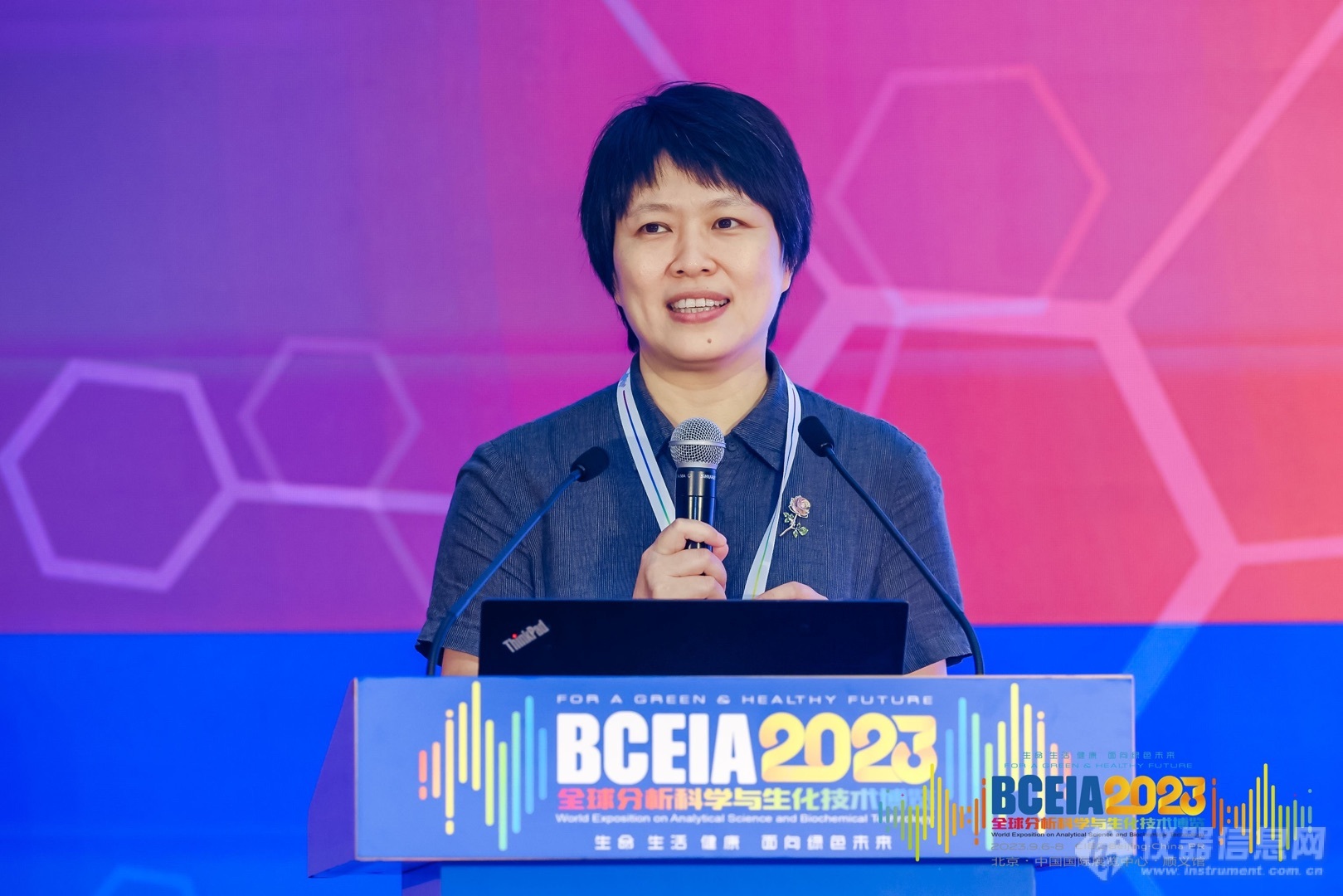 共话大健康热点问题与前沿技术 BCEIA 2023 后疫情•大健康论坛在京召开