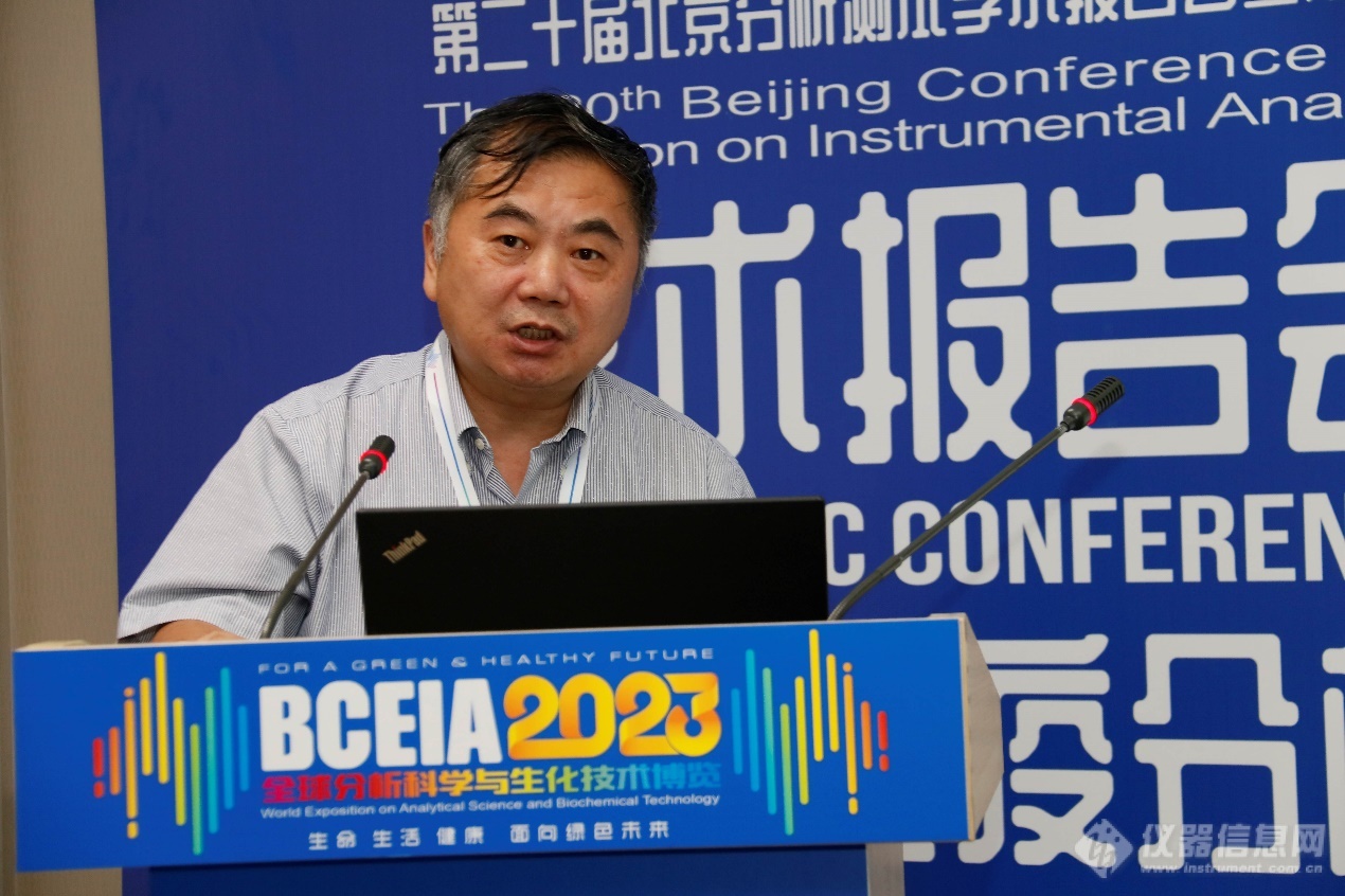 创新融合，精准诊断 BCEIA2023标记免疫分析分会报告会在京开幕