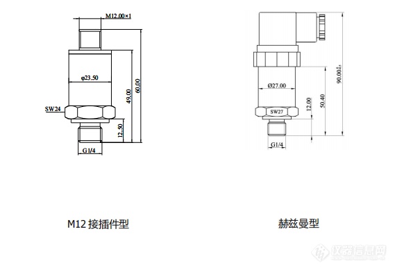 微信截图_20230906153358.png