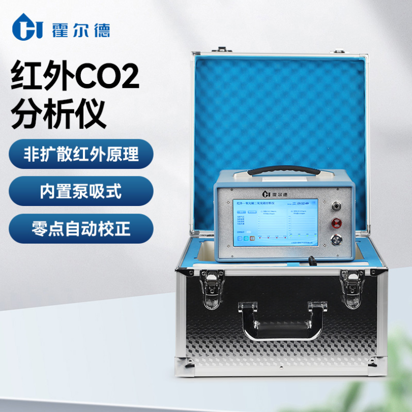 HD-HW200A红外CO2分析仪