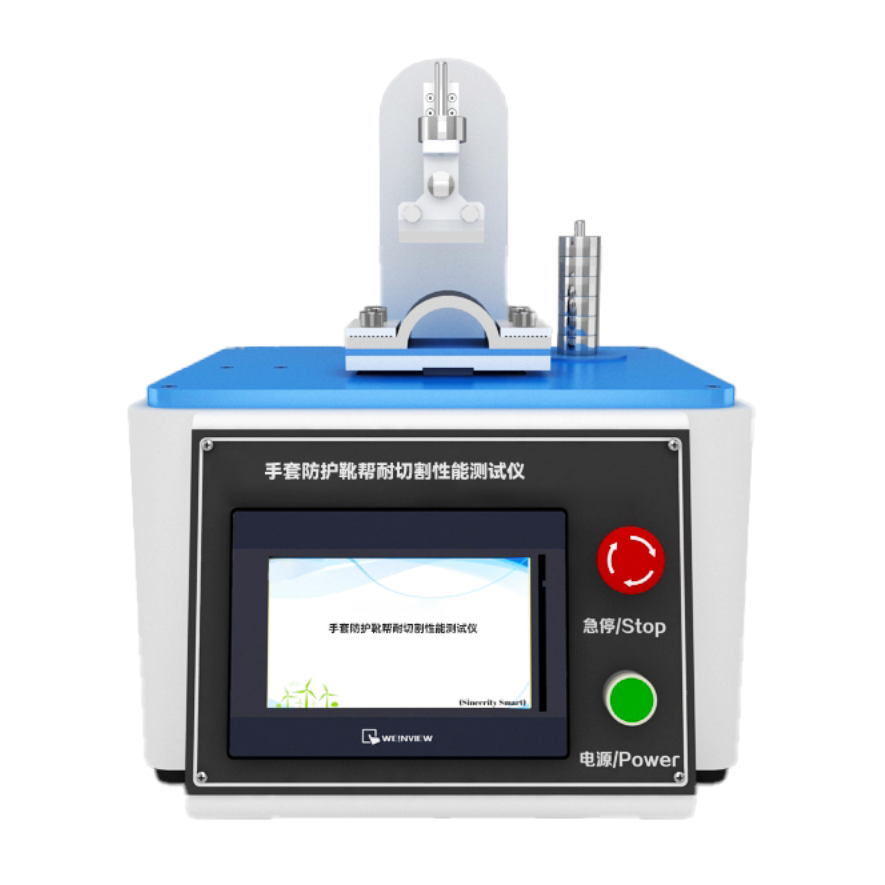 赛锐特手套防护靴帮耐切割性能测试仪