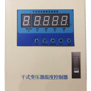 BWDK-330A干式变压器温控仪