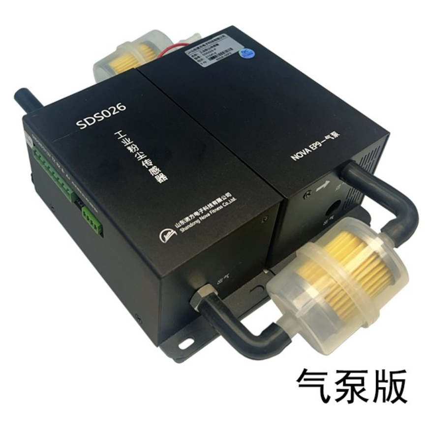 诺方SDS026工业粉尘浓度检测仪