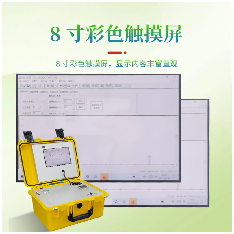 燃气分析仪