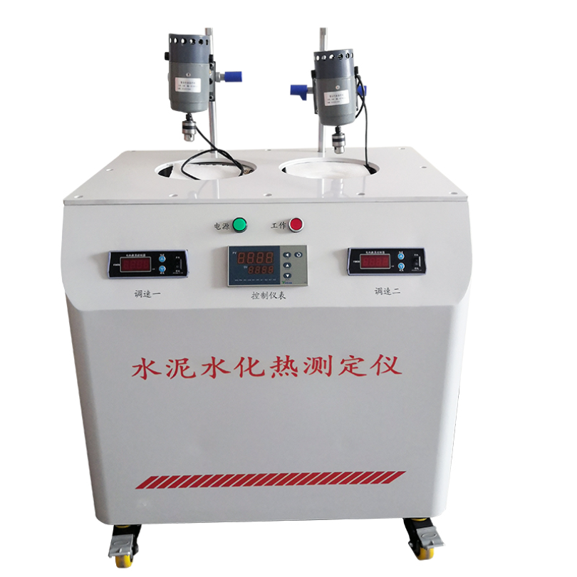 溶解热法水泥水化热测定仪SHR-650