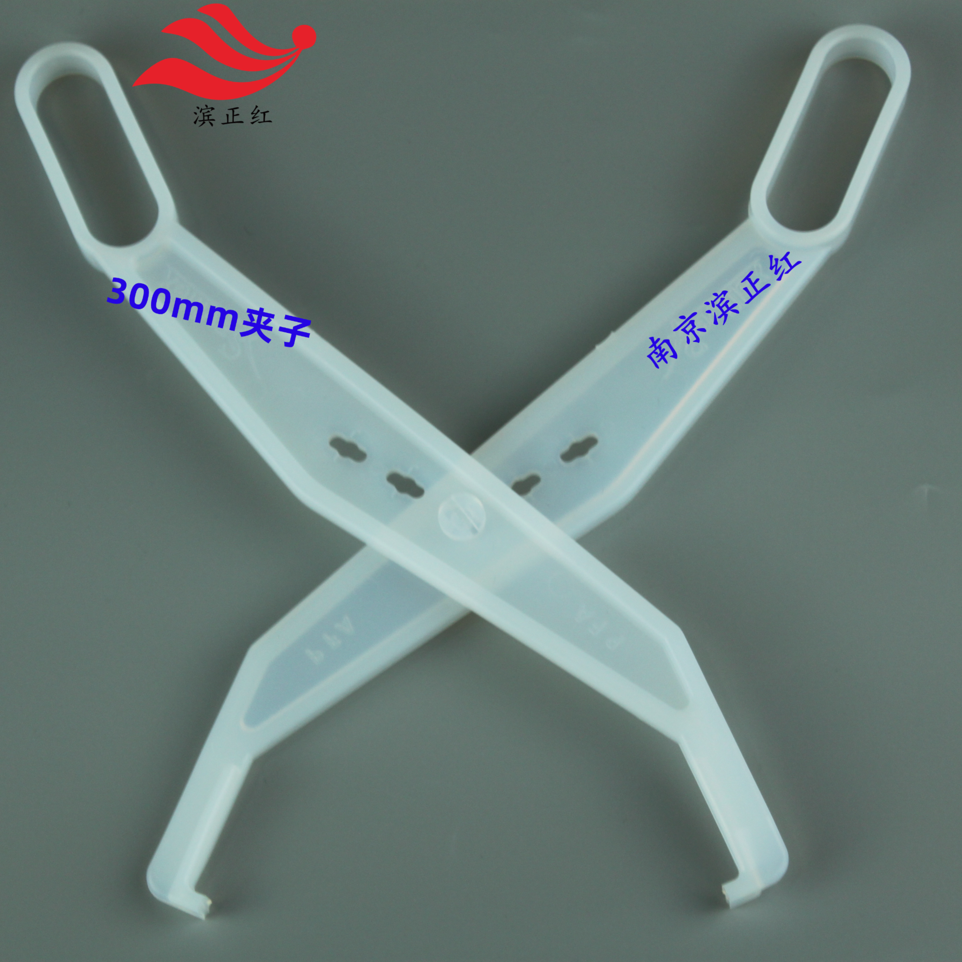 pfa取样用夹子特氟龙钳子加长款镊子能源行业使用方便灵活