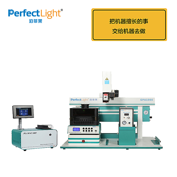 MCP-WS1000型光化学工作站