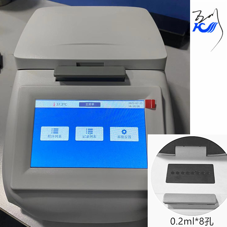 等温荧光扩增仪 等温荧光PCR仪 