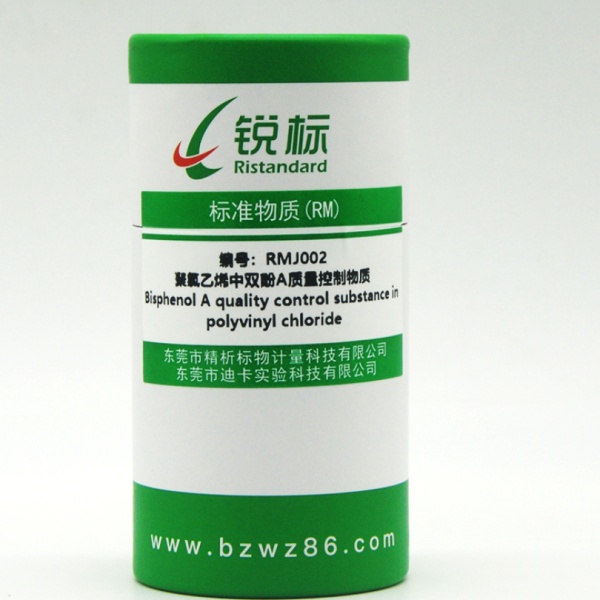 RMJ002 ，聚氯乙烯(PVC)中双酚A质量控制物质(US EPA 3550C:2007 )