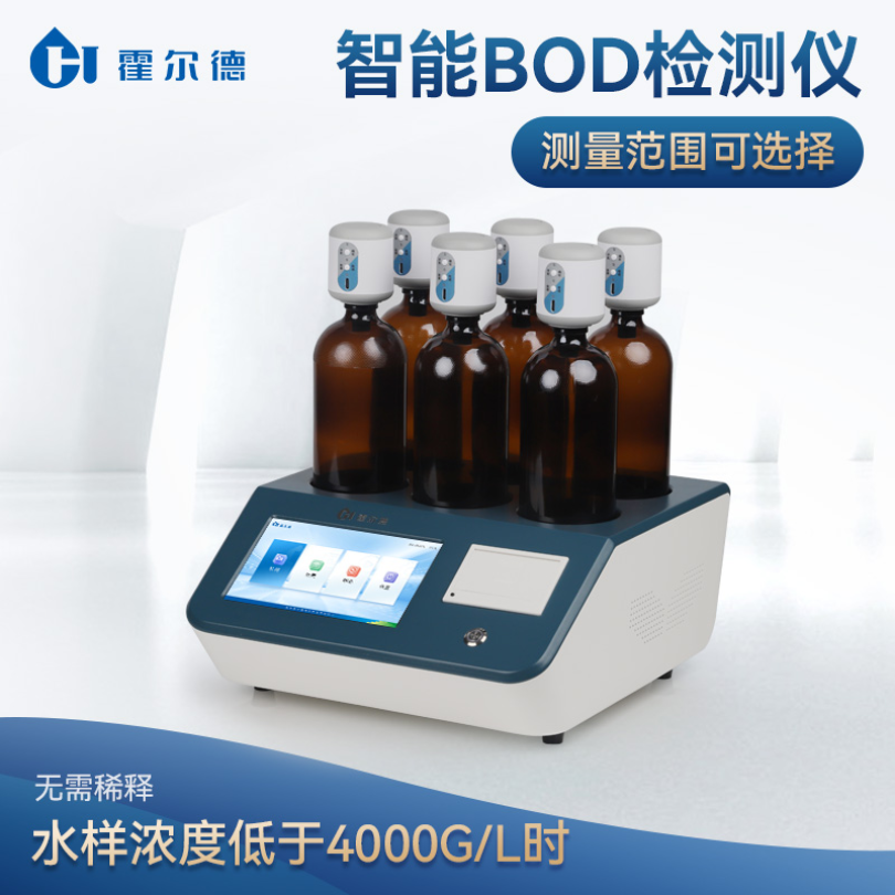 HD-BOD5 五日培养法BOD测定仪