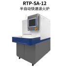 半自动快速退火炉RTP-快速热工艺设备RTP-SA-12