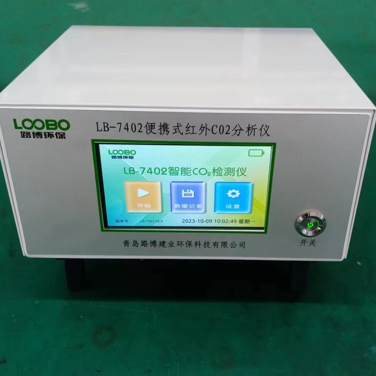 智能不分光红外二氧化碳检测仪LB-7402