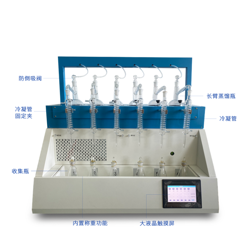 全自动氨氮蒸馏仪CHZL-600DS带制冷装置