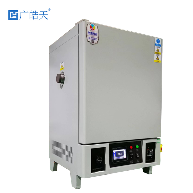高温老化试验箱广皓天GST-72干燥树脂材料