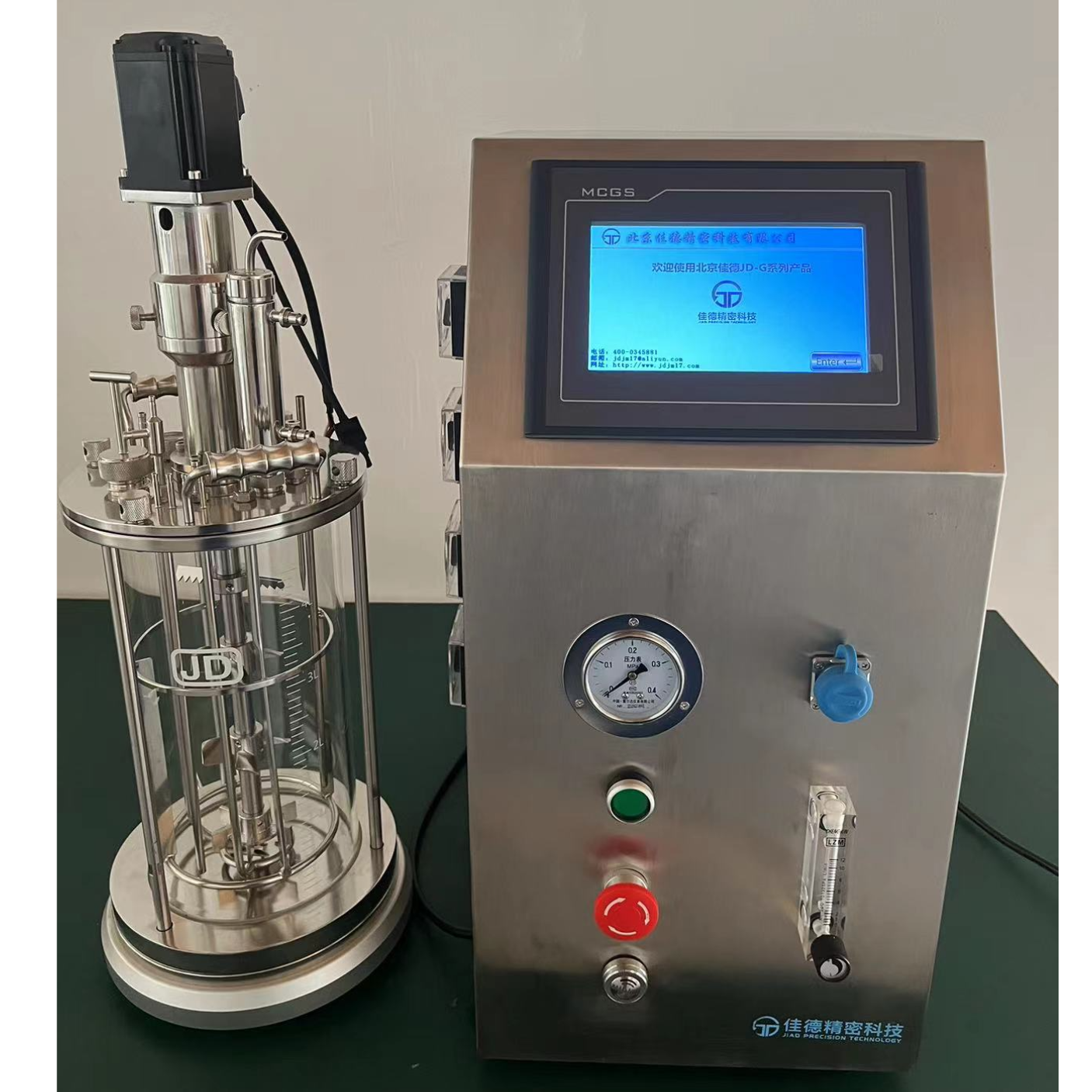 实验室通用液体玻璃台式发酵罐