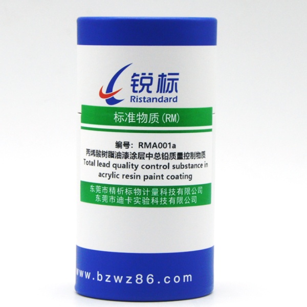 RMA001a、丙烯酸树脂油漆涂层中总铅质量控制物质（CPSC-CH-E1003-09.1、GB/T22788-2016、GB24613-2009附录A、ASTM E1645-01）