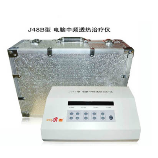 北京全日康电脑中频治疗仪 J48B 四路中频治疗仪