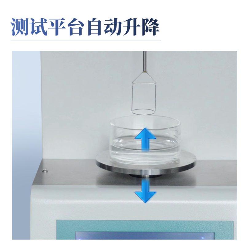 界面张力测定仪天研全自动界面张力检测仪