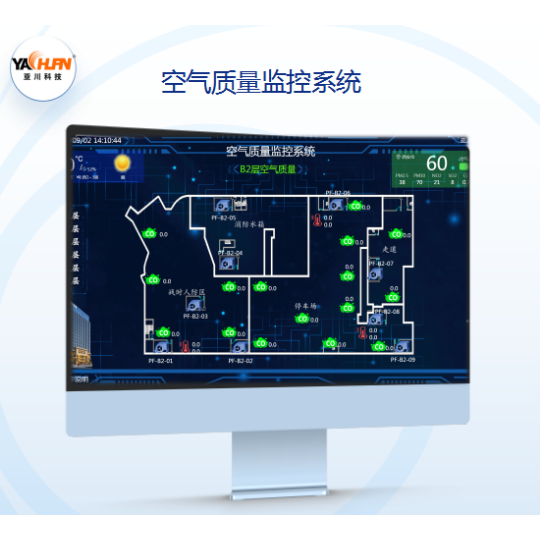 安徽ECS-7000MF通风能效控制器与建筑设备管理系统