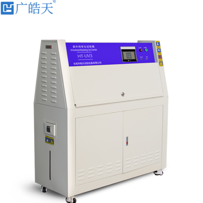 紫外线耐候试验箱测试电器广皓天型号GHT-1UV