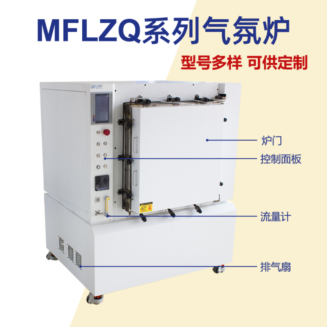 上海马弗炉科技 真空气氛炉MFLZQ322-12