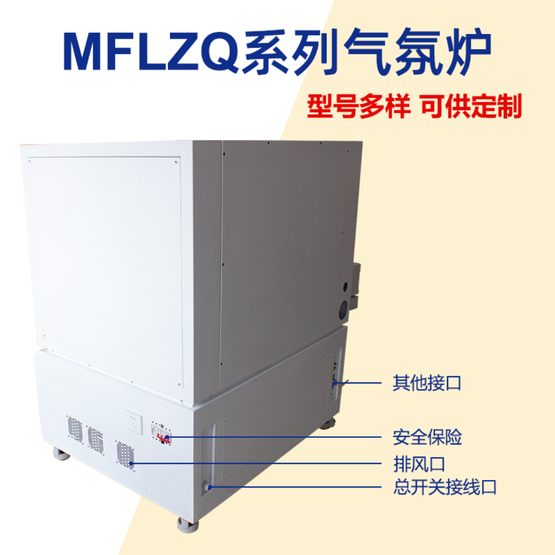上海马弗炉科技 真空气氛炉MFLZQ322-12