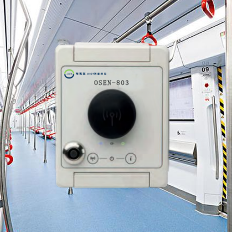 地铁振动在线测量仪 高铁振动监测预警系统