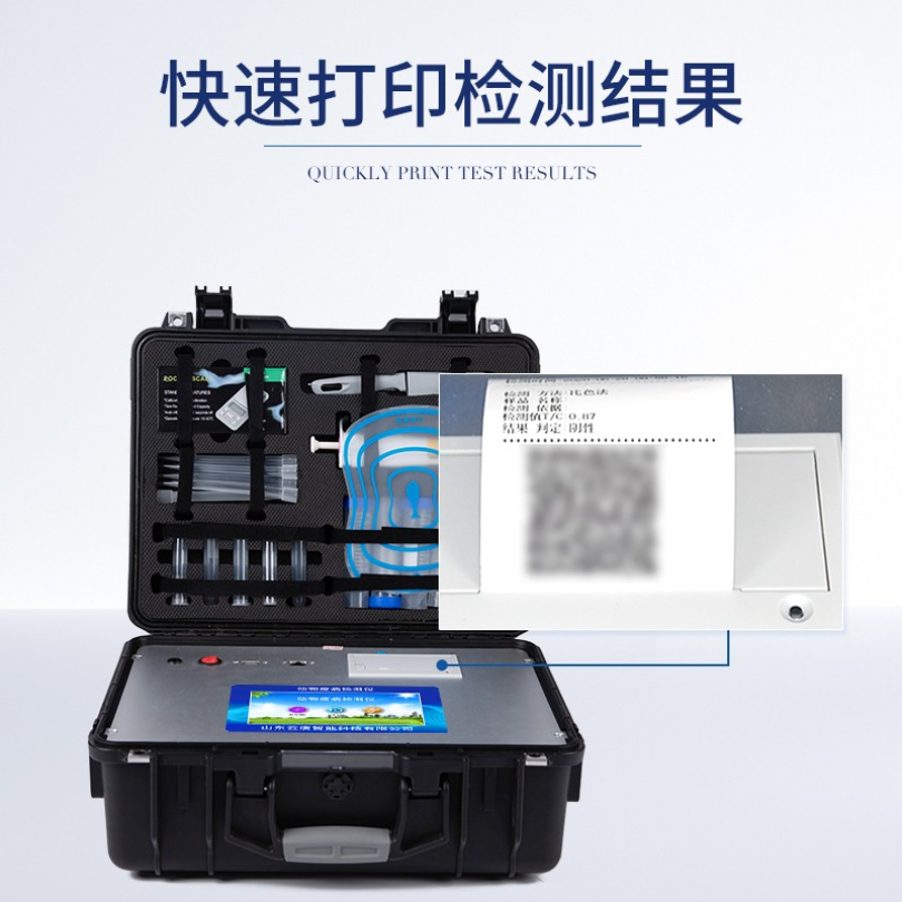 动物疫病诊断仪TY-DWYB 动物疫病快速诊断仪