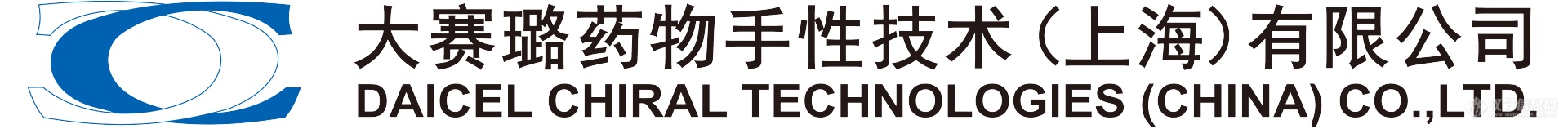 20230914大赛璐药物手性LOGO-NEW高清_2023色谱会议用.png