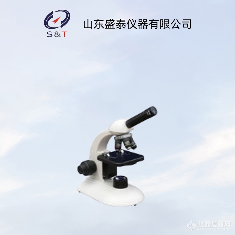 SY0336润滑脂机械杂质含量测定仪（显微镜法）2.png