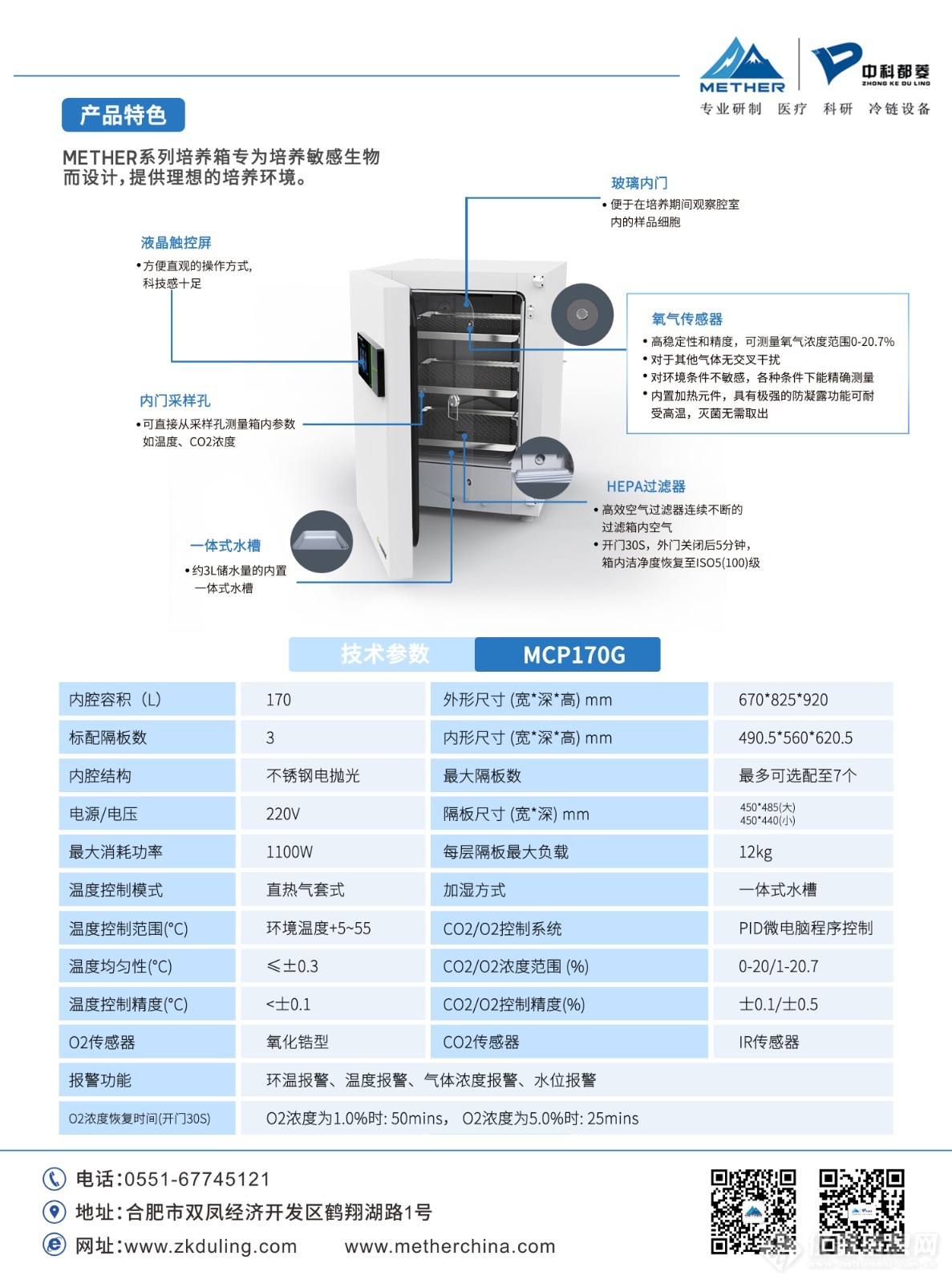 mcp170G背面.jpg