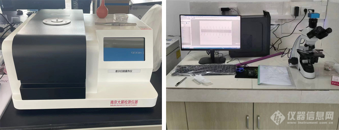 日丰集团采购多台南京大展的热分析仪器