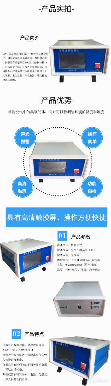 产品详情图制作-恢复的1.jpg