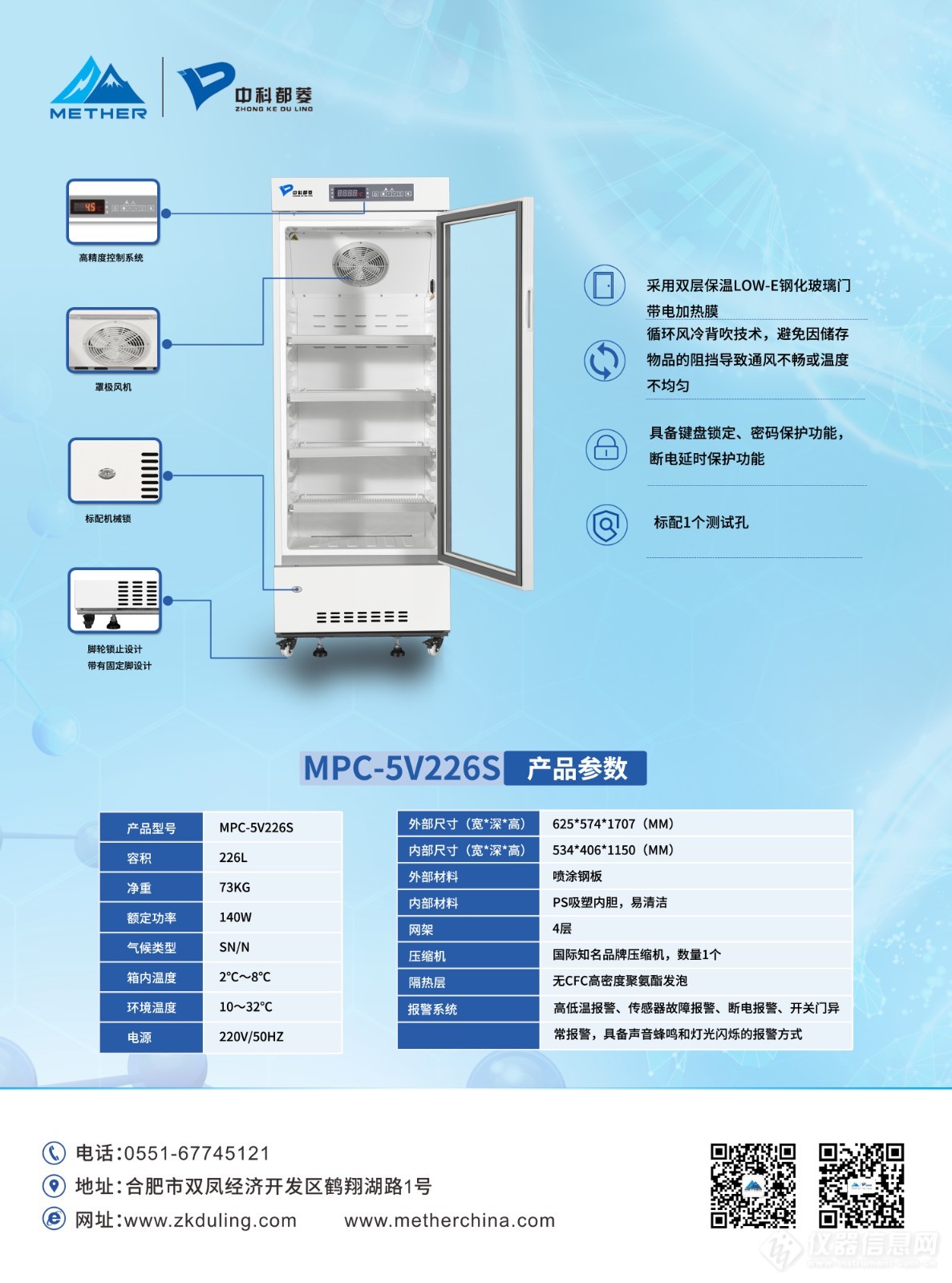 MPC-5V226S反.jpg