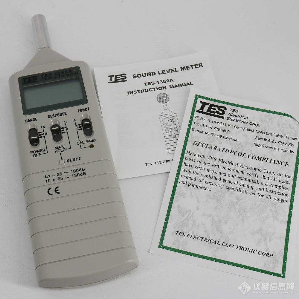 tes-1350a-digital-sound-level-meter-tes-1350a.jpg