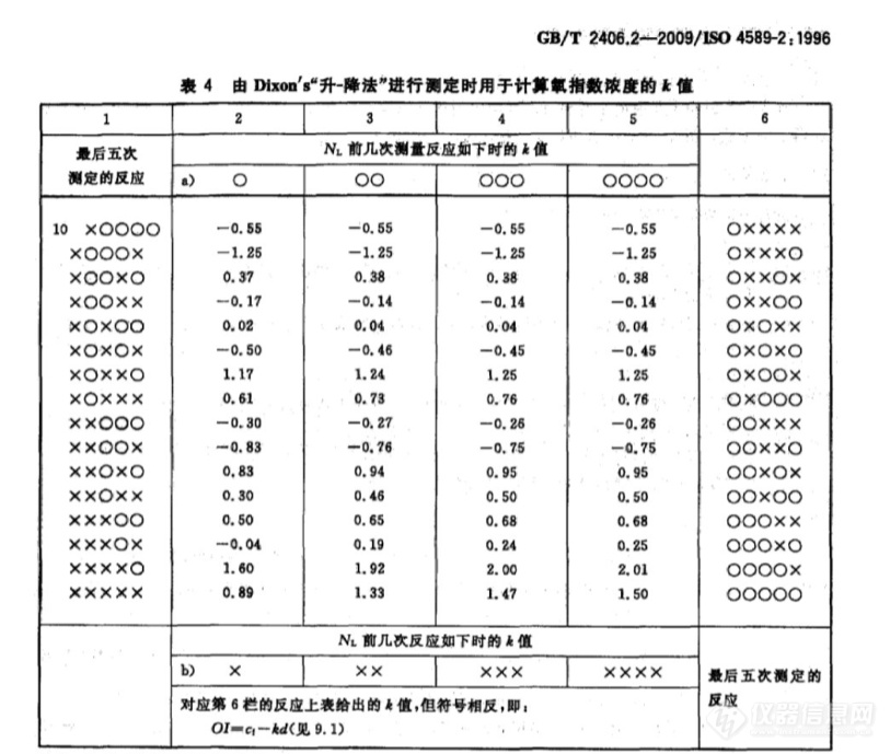 微信图片_20231009093340.png