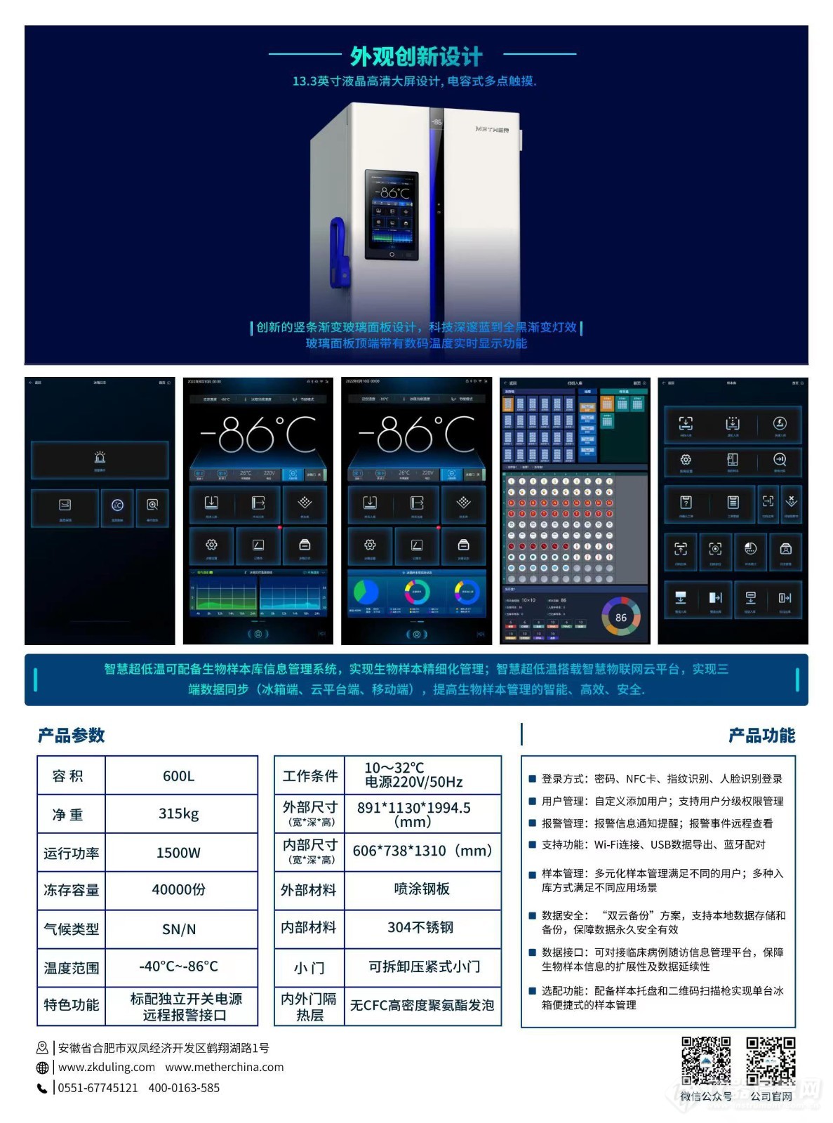 MDF-86V600L反(1).jpg