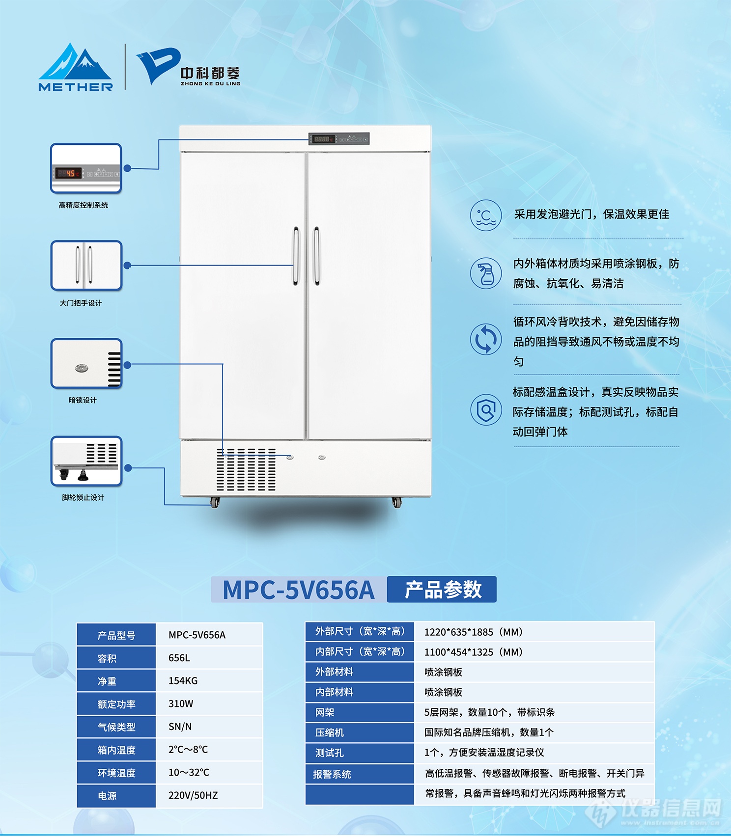 MPC-5V656A反.png