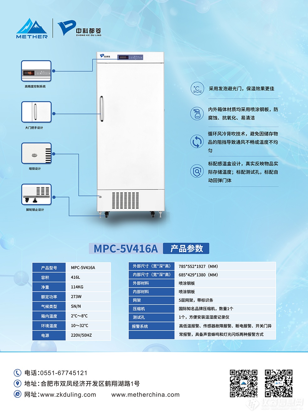 MPC-5V416A反.jpg.png