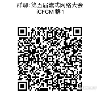 阻抗流式、在体流式了解一下|iCFCM2023之流式新技术新产品专场